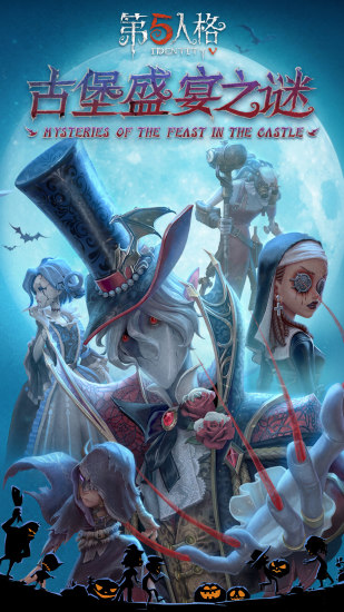 第五人格邦邦小黄鸭联动皮肤曝光1