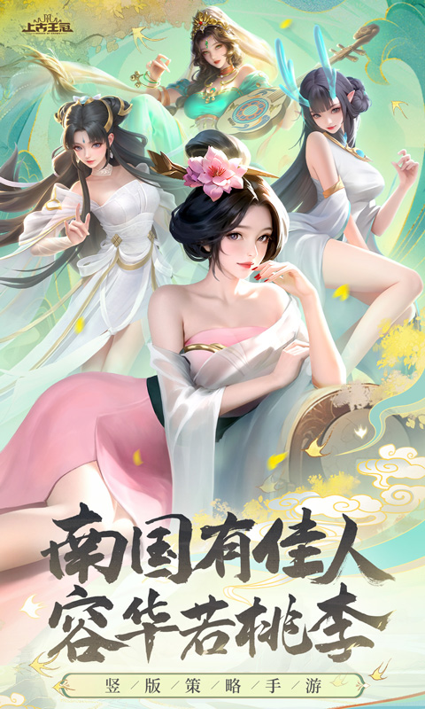 上古王冠最新礼包码合集1