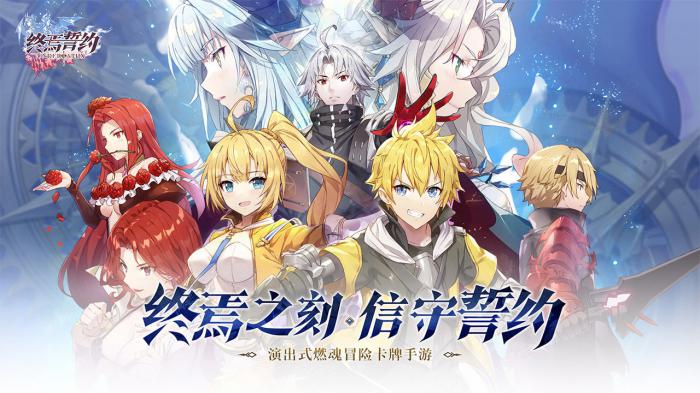 终焉誓约SSR角色巅峰对决：谁是最强王者?1