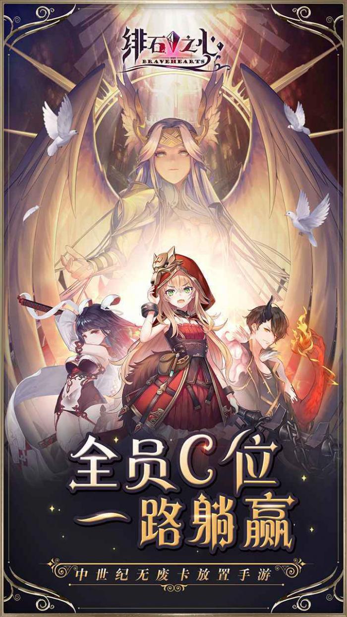 绯石之心兑换码使用指南：轻松获取游戏奖励1