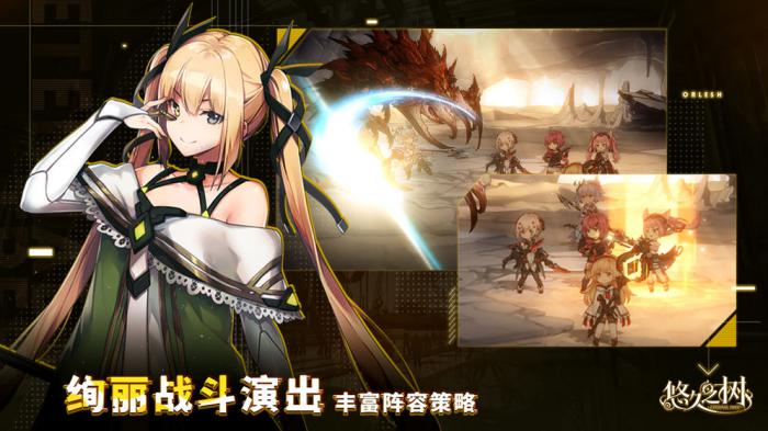 悠久之树宣誓之日回响许愿池开放时间全解析1