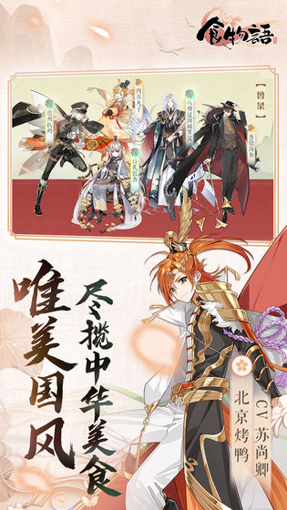 食物语嬉闹躲藏玩法全解析：轻松掌握隐藏技巧与策略1