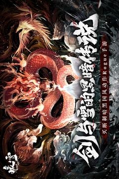 暖雪冰系流派圣物搭配指南：打造极致冰霜控制流1