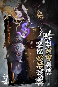 暖雪火毒流深度体验与玩法指南1