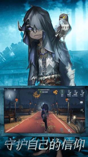 第五人格水牌任务全解析：高效完成攻略与技巧1