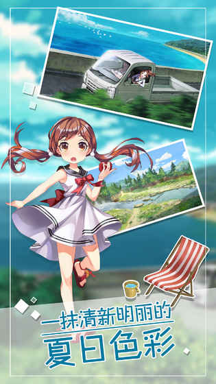 小森生活朝霞羽衣获取攻略：轻松拥有梦幻时装1