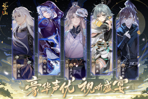 花亦山心之月景宗奇案全解析：揭秘案件真相与答案1