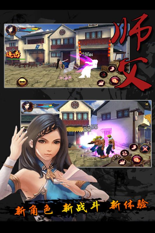 师父BOSS全面攻略：从入门到精通的全BOSS打法指南1