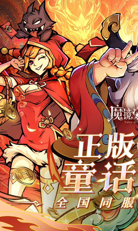 魔镜物语积分商店兑换指南：高性价比物品推荐1