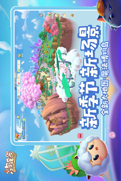 摩尔庄园海龟垂钓指南：最佳位置与技巧分享1