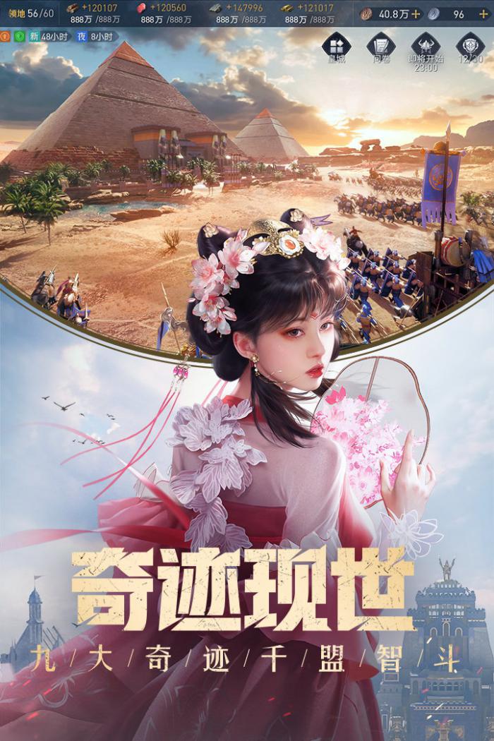 重返帝国魏兰加点全攻略：优化角色性能的关键步骤1