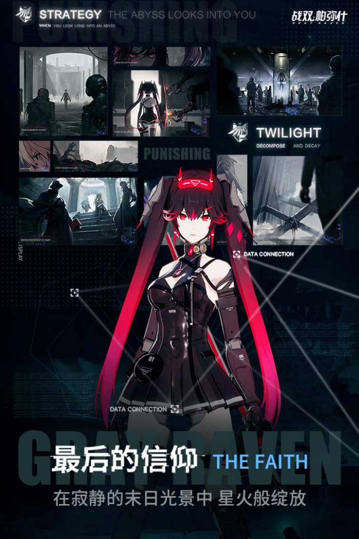 战双帕弥什巫毒高效打法攻略：轻松击败巫毒技巧分享1