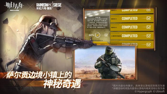 明日方舟新干员海蒂技能与天赋全面解析1