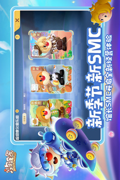 摩尔庄园青凤蝶位置全攻略：轻松找到稀有蝴蝶1