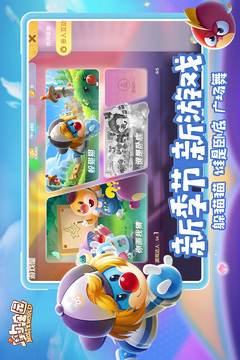 摩尔庄园粉蝶位置指南：轻松找到粉蝶的秘密地点1