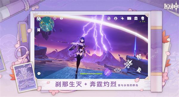 原神神里绫人最强阵容搭配指南1