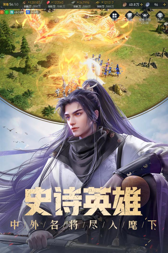 重返帝国迁城令获取全攻略：快速掌握迁城技巧1