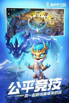 福星神射手阵容搭配指南：金铲铲之战中的致胜策略1