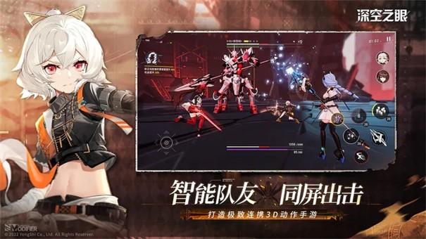 深空之眼觅影刻印最佳搭配指南：提升战斗力的秘诀1