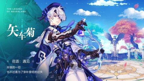 圣境之塔剑术师技能搭配全解析：打造无敌剑术大师1