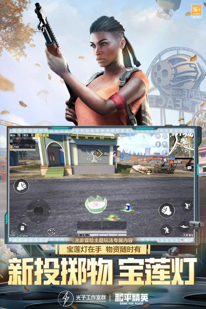 和平精英无法开启麦克风的常见原因及解决技巧1