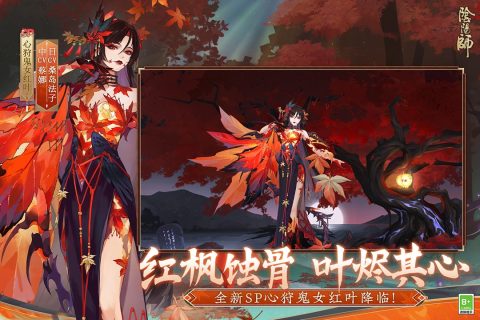 阴阳师辉月姬获取全攻略：轻松入手强力式神1