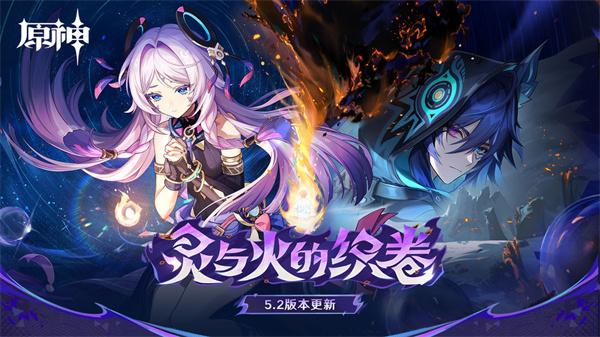 原神2.7版本凝光全方位培养指南：从装备选择到实战技巧1