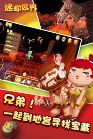 迷你世界马红俊兑换码全收集1