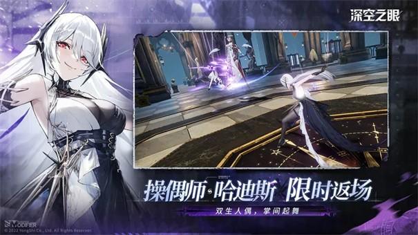 深空之眼无氪微氪玩家必看：S级角色免费获取与强度解析1