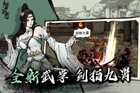 烟雨江湖家宅获取全攻略：一步步教你拥有自己的家1