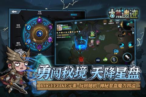 古荒遗迹最强武器揭秘：属性与威力全解析1