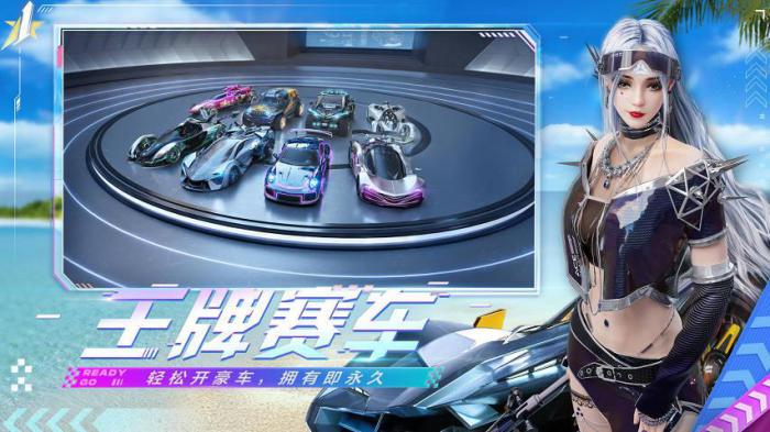 王牌竞速女生捏脸代码合集1