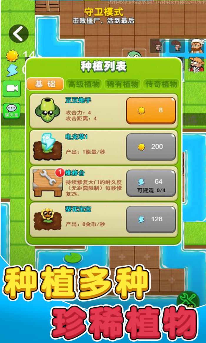 解锁别惹农夫小炎子隐藏皮肤的详细攻略1