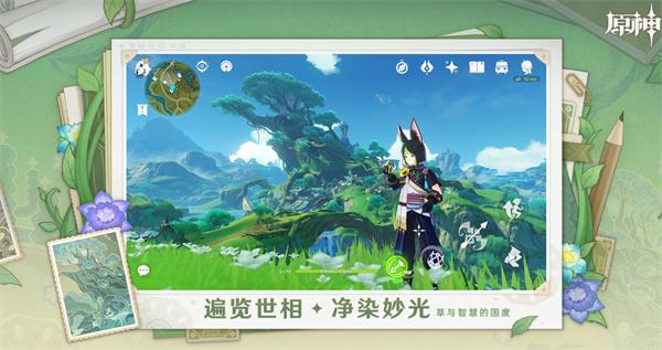 原神PC版配置需求全解析：流畅运行游戏所需硬件一览1