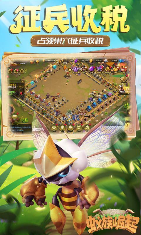 蚁族崛起永久礼包兑换码大全：最新兑换码领取指南1