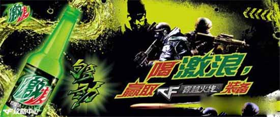 CF激浪烟雾弹效果与使用全解析3