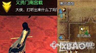 剑灵第五幕剧情任务全面解析四月新版故事线全介绍9