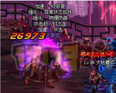 DNF85级传说太刀无名战士之刃5