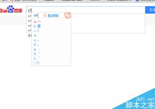 QQ炫舞名称中输入空格的方法教程4