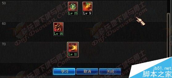 DNF决战者装备与加点全解析4