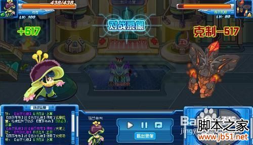 赛尔号古尔扎迪的位置与打法详解4