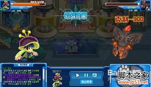 赛尔号古尔扎迪的位置与打法详解7