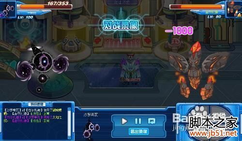 赛尔号古尔扎迪的位置与打法详解11