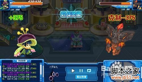 赛尔号古尔扎迪的位置与打法详解12