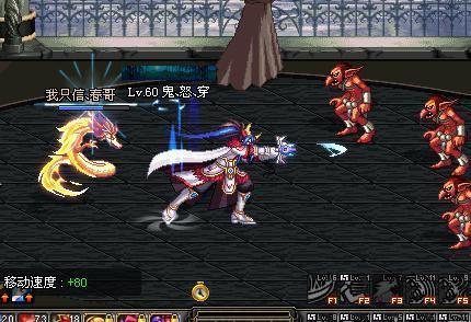 DNF鬼剑士十大拉风武器排行榜5