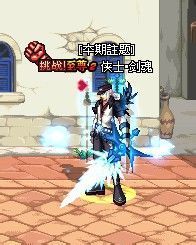 DNF鬼剑士十大拉风武器排行榜11