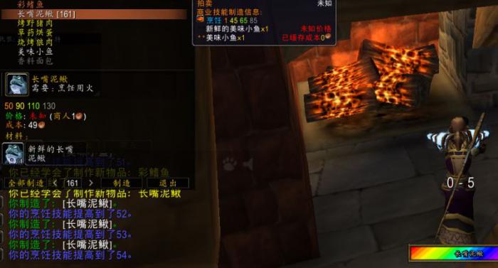 魔兽世界WLK怀旧服钓鱼烹饪技巧3