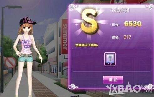 QQ炫舞零卡时尚旅行玩法攻略畅享游戏之旅1