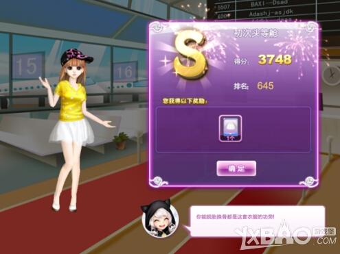 QQ炫舞零卡时尚旅行玩法攻略畅享游戏之旅3