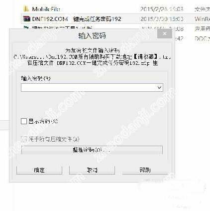 DNF卡安徒恩SS武器任务攻略无限挑战安图恩SS武器的获取方法1